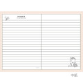 Japan Peanuts B6 Saddle Stitched Notebook - Snoopy & Woodstock : Yummy Cookie Days - 2