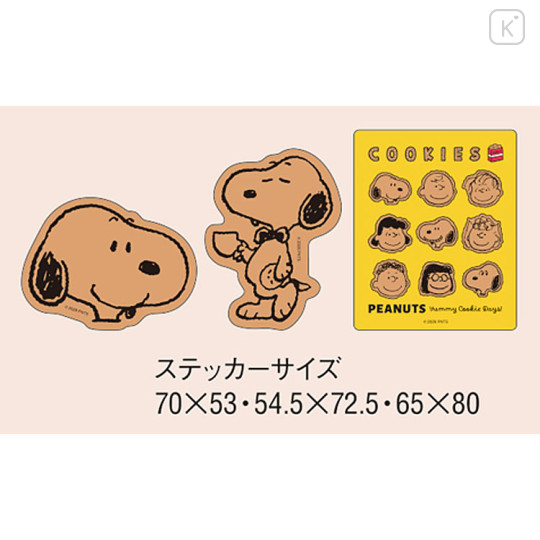 Japan Disney Vinyl Sticker Set - Snoopy : Yummy Cookie Days Brown - 2