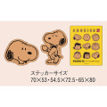 Japan Disney Vinyl Sticker Set - Snoopy : Yummy Cookie Days Brown - 2