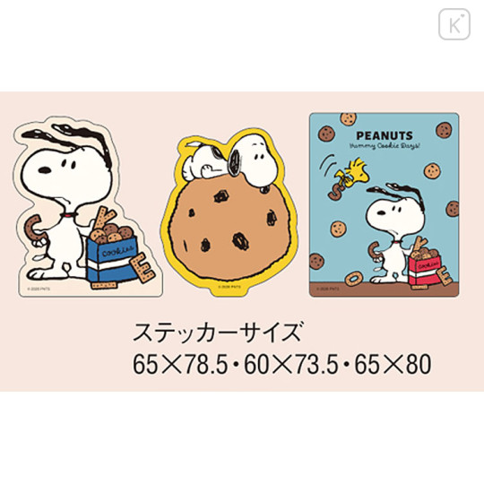 Japan Disney Vinyl Sticker Set - Snoopy : Yummy Cookie Days - 2