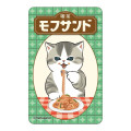 Japan Mofusand Lenticular Phone Sticker - Retro Cafe Cat - 1