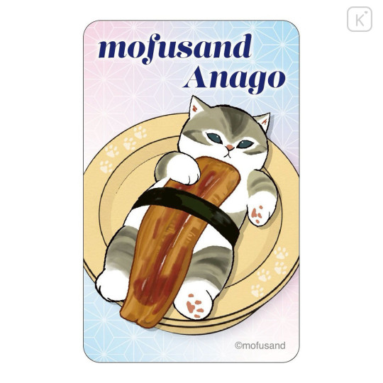 Japan Mofusand Lenticular Phone Sticker - Sushi Toro Cat - 2