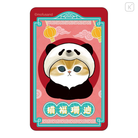 Japan Mofusand Lenticular Phone Sticker - Panda Cat - 1