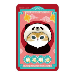 Japan Mofusand Lenticular Phone Sticker - Panda Cat