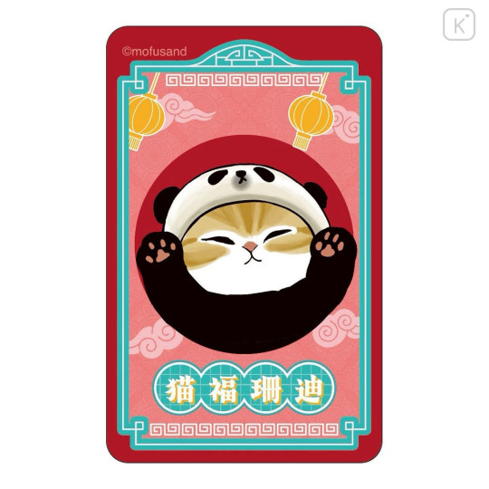 Japan Mofusand Lenticular Phone Sticker - Panda Cat - 2