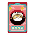 Japan Mofusand Lenticular Phone Sticker - Panda Cat - 2