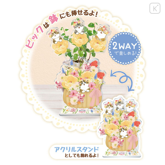 Japan Mofusand Hibiya Kadan 2way Pickrill Stand - Flower Spring Cat Plant Marker Garden Stakes - 1