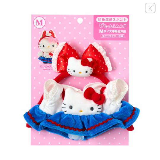 Japan Sanrio Original Dress-up Clothes (M) - Hello Kitty : Pitatto Friends Amusement Park - 1