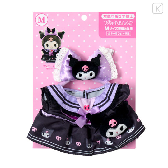 Japan Sanrio Original Dress-up Clothes (M) - Kuromi : Pitatto Friends Amusement Park - 1