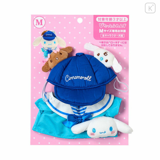 Japan Sanrio Original Dress-up Clothes (M) - Cinnamoroll : Pitatto Friends Amusement Park - 1