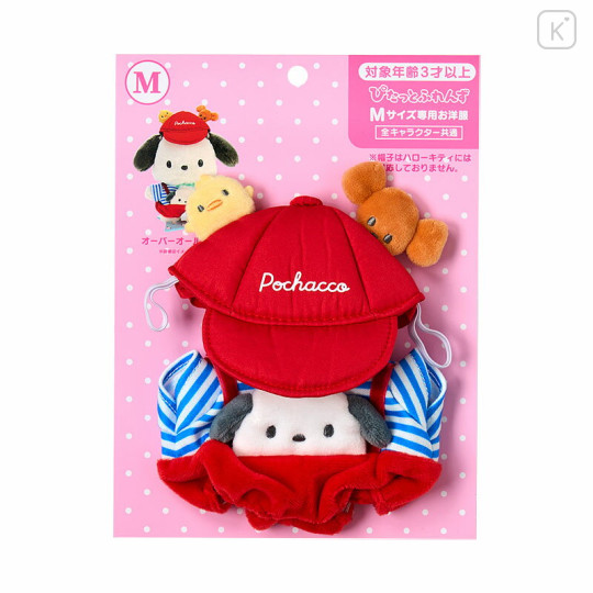 Japan Sanrio Original Dress-up Clothes (M) - Pochacco : Pitatto Friends Amusement Park - 1