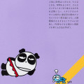 Japan Sanrio Art Book - Bad Badtz-maru : Classic Literature The Prince - 4