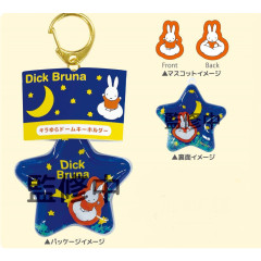 Japan Miffy Sparkling Dome Keychain - Night Sky
