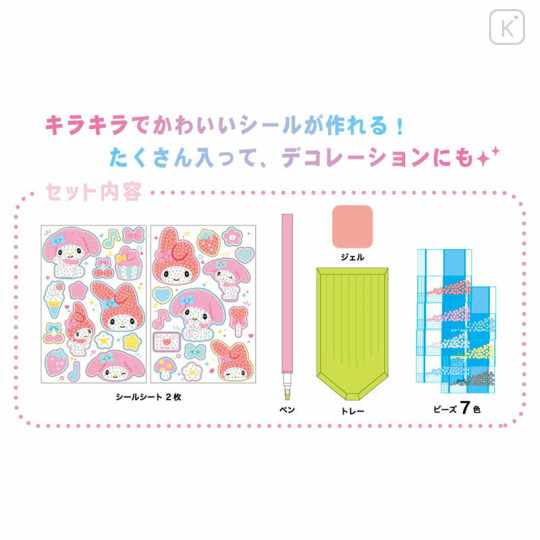 Japan Sanrio DIY Rhinestone Art Sticker Set - Cinnamoroll - 2