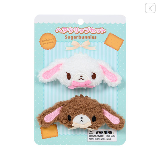 Japan Sanrio Original Plush Hair Clip Set - Sugarbunnies - 1