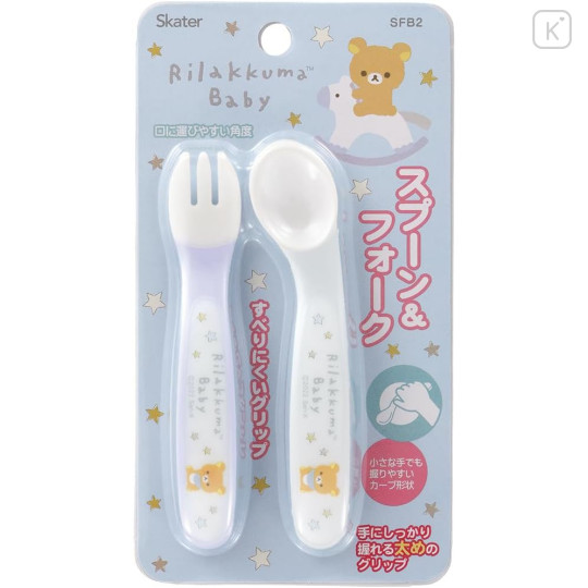 Japan San-X Baby Spoon and Fork Set - Rilakkuma : Rilakkuma Baby - 1