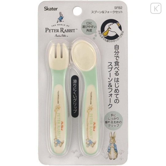 Japan Peter Rabbit Baby Spoon and Fork Set - 1