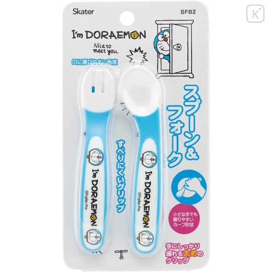 Japan Doraemon Baby Spoon and Fork Set - 1