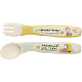Japan Curious George Baby Spoon and Fork Set - Bananas are Yummy - 1