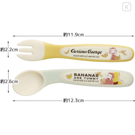 Japan Curious George Baby Spoon and Fork Set - Bananas are Yummy - 2