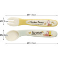 Japan Curious George Baby Spoon and Fork Set - Bananas are Yummy - 2