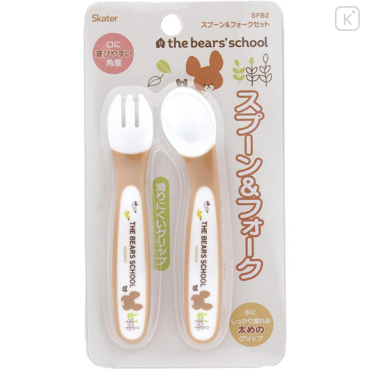 Japan The Bear's School Baby Spoon and Fork Set - 1