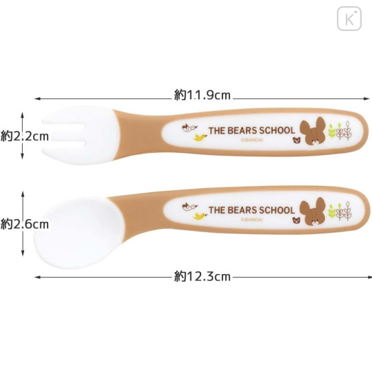 Japan The Bear's School Baby Spoon and Fork Set - 3
