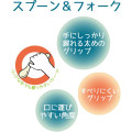 Japan The Bear's School Baby Spoon and Fork Set - 5