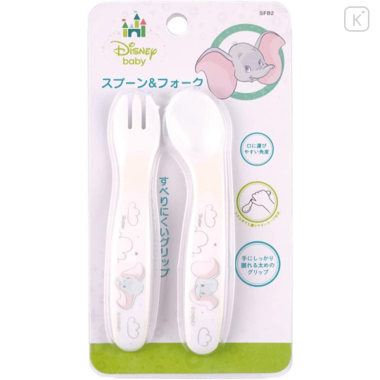 Japan Disney Baby Spoon and Fork Set - Dumbo - 1
