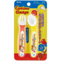 Japan Curious George Baby Spoon and Fork Set - 2
