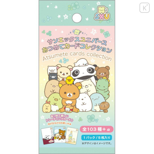 Japan San-X Secret Collectible Card - Rilakkuma & Sumikko Gurashi : San-X Universe Blind Box - 1