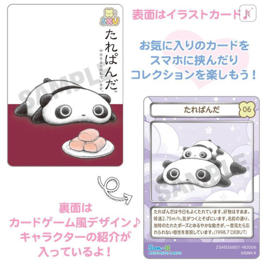 Japan San-X Secret Collectible Card - Rilakkuma & Sumikko Gurashi : San-X Universe Blind Box - 5
