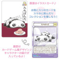 Japan San-X Secret Collectible Card - Rilakkuma & Sumikko Gurashi : San-X Universe Blind Box - 5