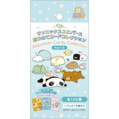Japan San-X Secret Collectible Card - Universe San-X Town Blind Box