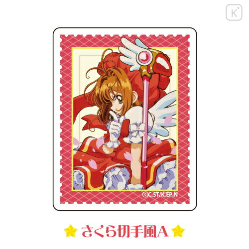 Japan Cardcaptor Sakura Glitter Sticker - Sakura Kinomoto : Stamp Style A - 1