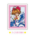 Japan Cardcaptor Sakura Glitter Sticker - Sakura Kinomoto : Stamp Style B - 1