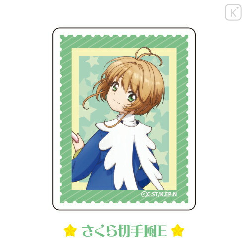 Japan Cardcaptor Sakura Glitter Sticker - Sakura Kinomoto : Stamp Style E - 1