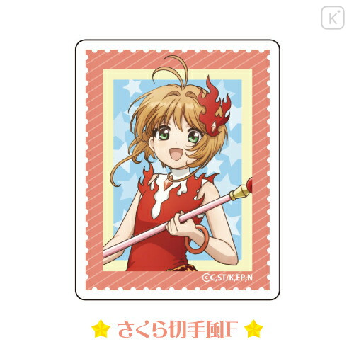 Japan Cardcaptor Sakura Glitter Sticker - Sakura Kinomoto : Stamp Style F - 1