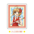 Japan Cardcaptor Sakura Glitter Sticker - Sakura Kinomoto : Stamp Style F - 1