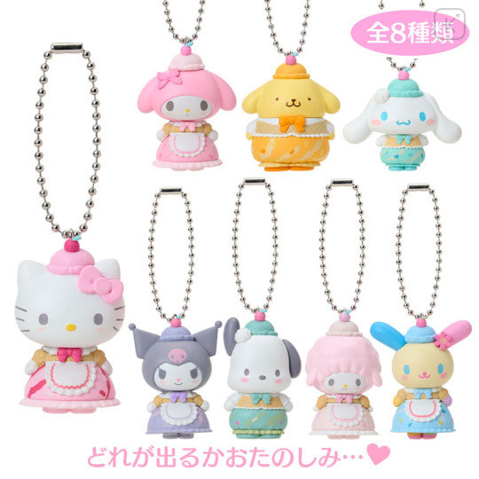Japan Sanrio Original Secret Mascot Charm Keychain - Dreamy Ice Cream Blind Box - 1