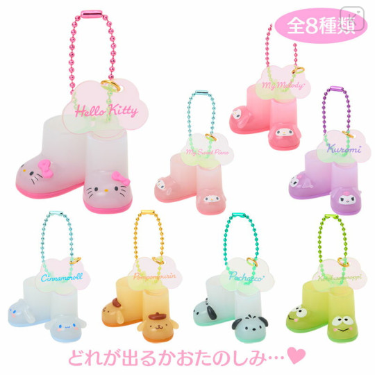 Japan Sanrio Original Secret Mascot Charm Keychain - Sweet Rain Collection Rain Boot Blind Box - 1