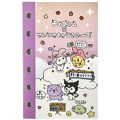 Japan Choigosim × Sanrio 6 Hole Sticker Notebook - Cloud