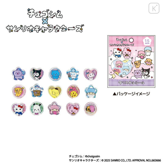 Japan Choigosim × Sanrio Crystal Stickers - 2