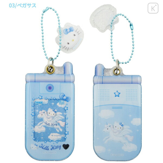 Japan Sanrio Sliding Flip Phone Keychain - Hello Kitty : Pegasus - 1
