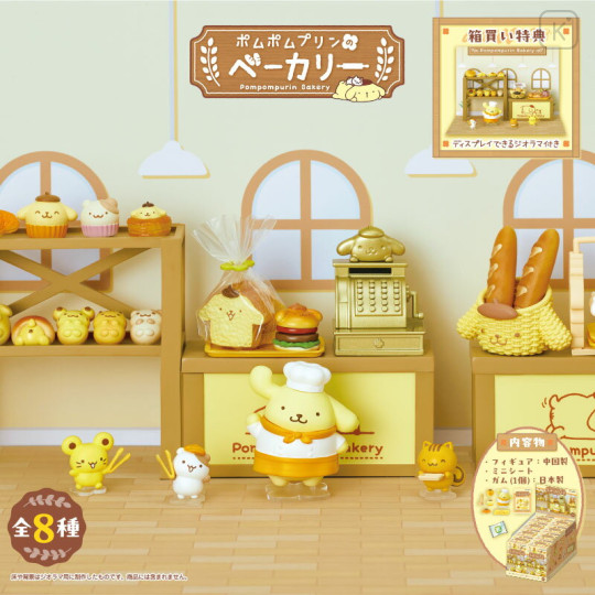 Japan Sanrio Re-Ment Miniature Figure Full Set - Pompompurin : Bakery - 1