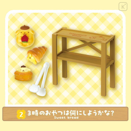 Japan Sanrio Re-Ment Miniature Figure Full Set - Pompompurin : Bakery - 3