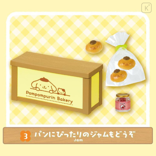 Japan Sanrio Re-Ment Miniature Figure Full Set - Pompompurin : Bakery - 4