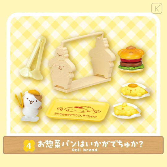 Japan Sanrio Re-Ment Miniature Figure Full Set - Pompompurin : Bakery - 5