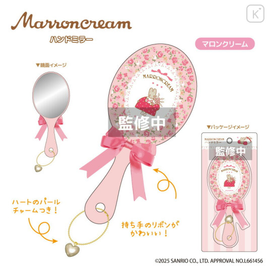 Japan Sanrio Hand Mirror - Marron Cream - 2