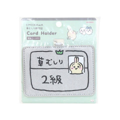 Japan Chiikawa Card Holder - Usagi : Weed Pulling Grade 2 Certificate